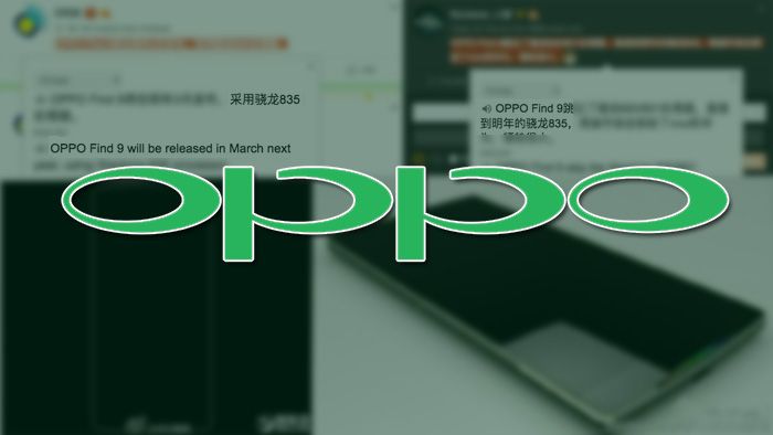 ลือใหม่… Oppo Find9 จะมาพร้อมกับชิปใหม่ Snapdragon 835 เปิดตัวในปี 2017