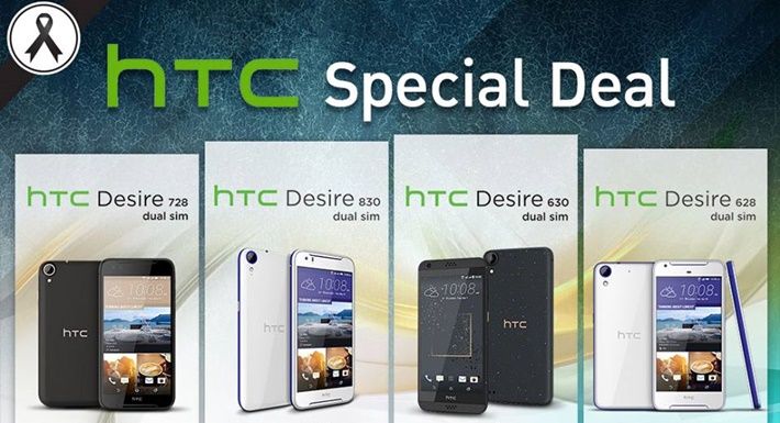 HTC ประเทศไทย จัดโปรโมชั่นส่งท้ายปี ลดราคามือถือ 4 รุ่น สูงสุด 1,500 บาท