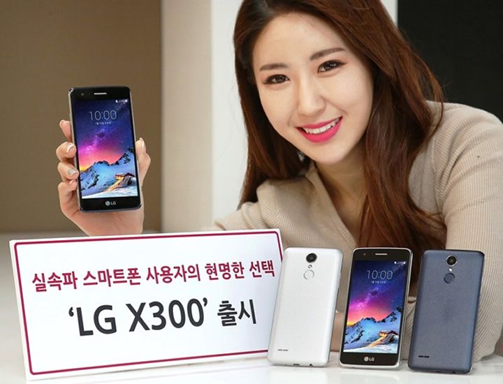 เปิดตัว LG X300 สมาร์ทโฟนระดับกลาง-ล่าง หน้าจอ 5 นิ้ว, CPU Snapdragon 425 รัน Android OS 7.0 Nougat