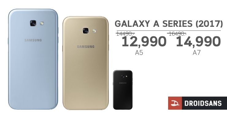 เคาะราคา Samsung Galaxy A5 และ Galaxy A7 (2017) ในประเทศไทย อย่างเป็นทางการ เริ่มวางขาย 20 มกราคม