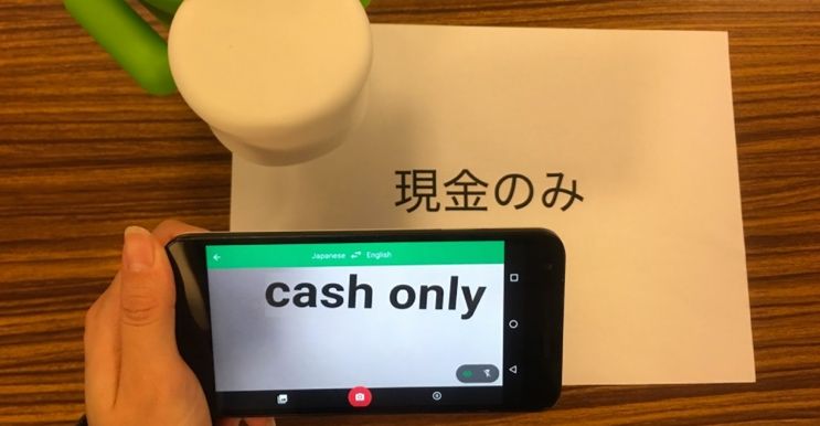 ไปญี่ปุ่นต้องโหลดแอปนี้! แค่ยกมือถือส่องก็แปลภาษาให้ทันทีแบบเรียลไทม์ กับ Google Translate