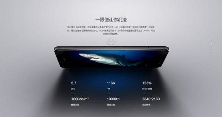 หลุด Meizu Pro 7 จัดเต็ม จอ 5.7 นิ้ว, ความละเอียด 4K, อัด RAM สูงสุด 8GB