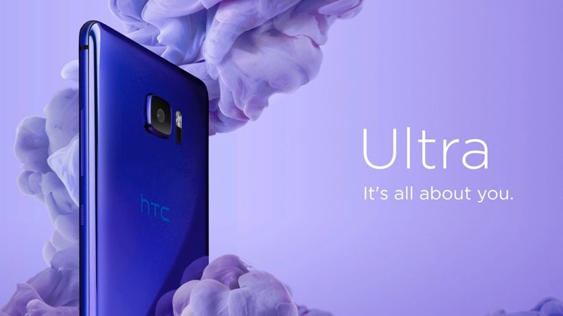 HTC U Ultra มาเพื่อสู้ในตลาดจากการหายไปของ Note 7 และไม่ใช่มือถือเรือธงอย่างที่คิด