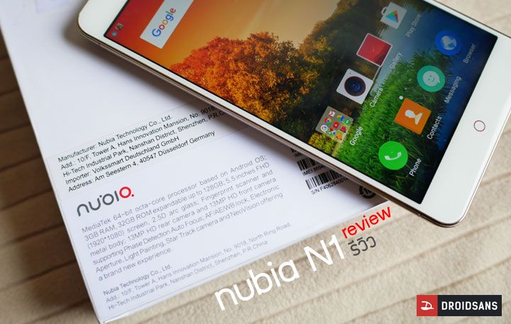 Review : รีวิว Nubia N1 สมาร์ทโฟนสุดคุ้มอัดเต็มสเปค หรือแค่มือถือบอดี้เหล็กราคาประหยัด