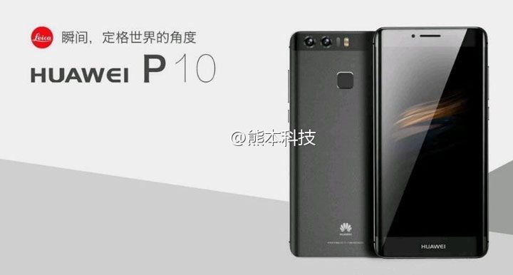 งาม.. หลุดภาพเรนเดอร์โปรโมท Huawei P10 Plus เผยให้เห็นทุกสัดส่วน
