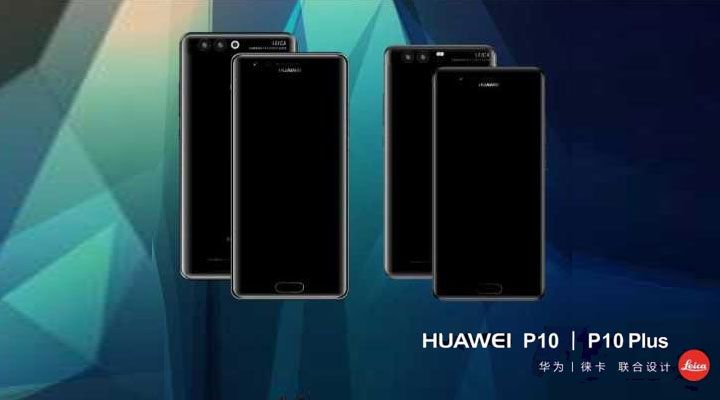 หลุดราคา Huawei P10 และ P10 Plus มีทั้งรุ่น RAM 4GB และ 6GB เริ่มต้นที่ 3,488 หยวน (ราว 17,000 บาท)