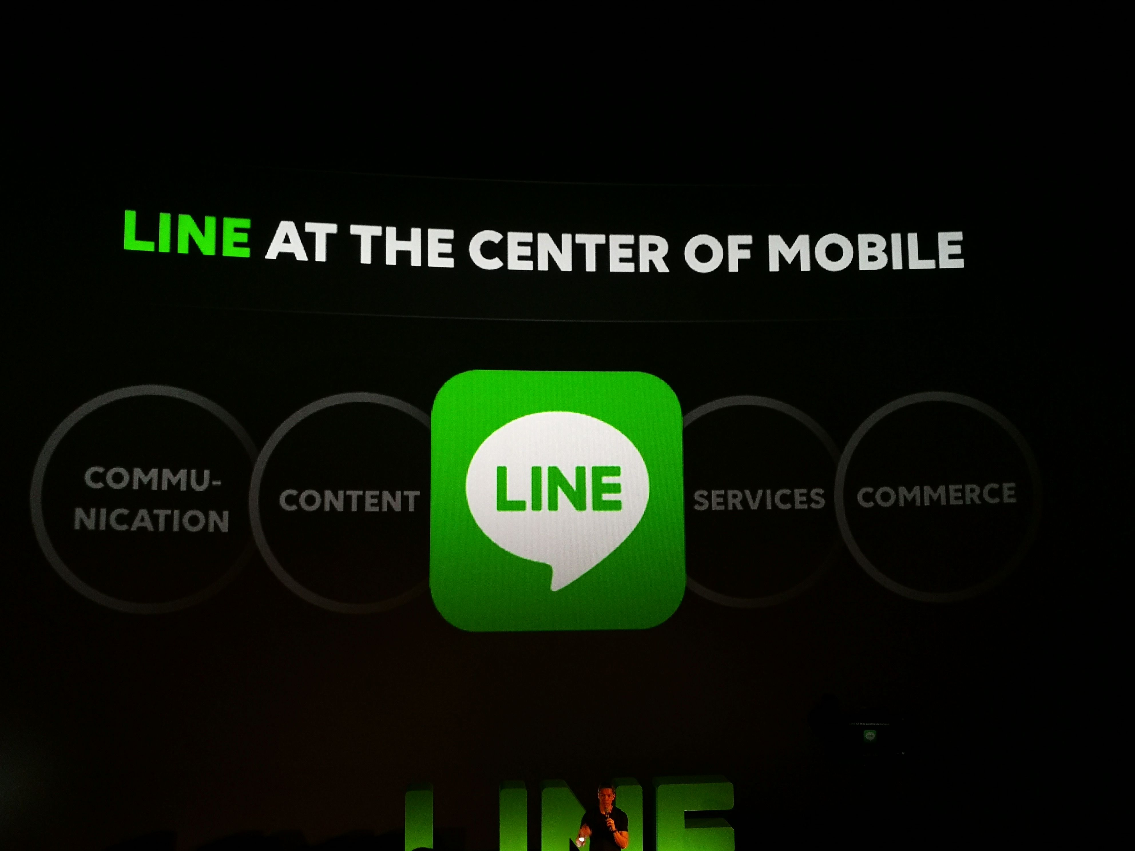 LINE ประกาศ 4 กลยุทธ์หลักปี 2017 ขยายสู่ Mobile Portal เพิ่มบริการครบครันภายในแอป