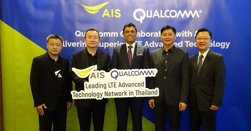 AIS และ Qualcomm ประกาศจับมือ ยกระดับเทคโนโลยี LTE Advanced ในไทยให้ดียิ่งขึ้น