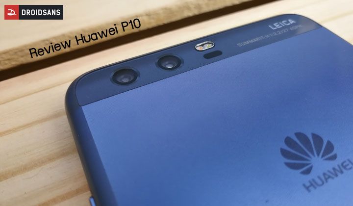 Review : รีวิว Huawei P10 การอัพเกรดครั้งใหญ่จาก P9 ที่จบและครบเครื่อง