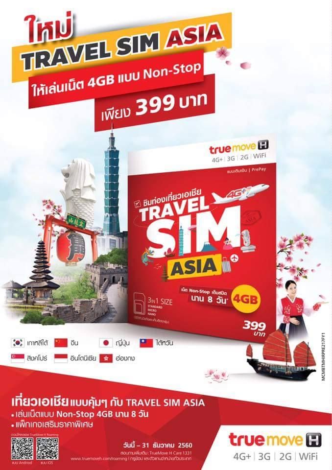 travel asia package true