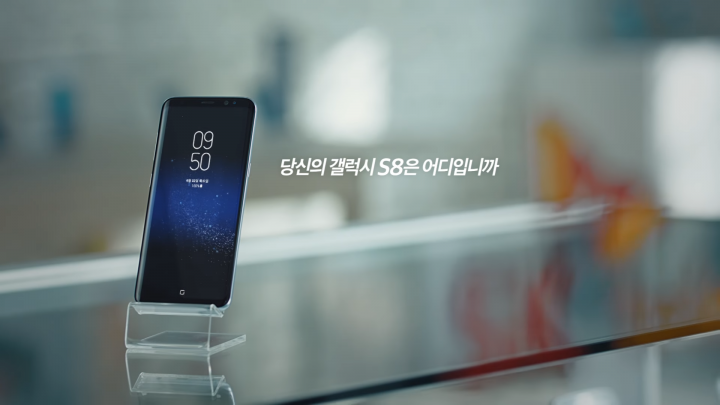 Samsung Galaxy S8 ทุบสถิติยอดจองสูงสุดในเกาหลีใต้ทะลุ 1 ล้านเครื่อง