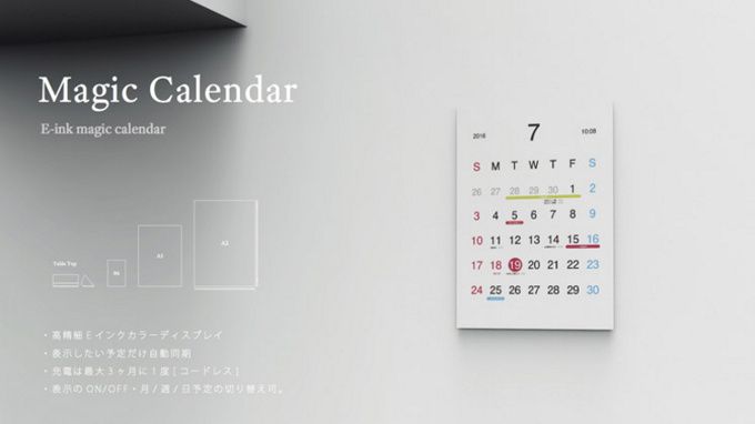 Magic Calendar : ปฎิทินแขวนผนังที่สามารถซิงค์กับ Google Calendar ได้