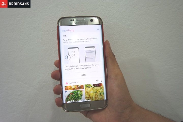 วิธีติดตั้ง Galaxy S8 Launcher และ Bixby บน Samsung รุ่นอื่นๆ ที่เป็น Android Nougat