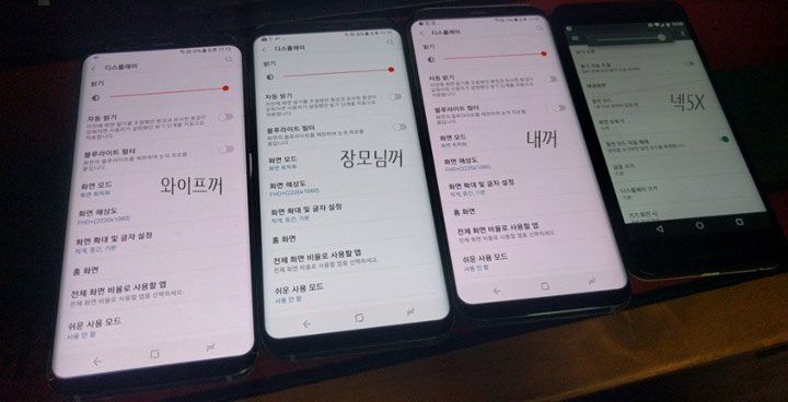Galaxy S8 เจอปัญหาหน้าจออมแดงที่เกาหลีใต้ ปรับตั้งค่าไม่หาย