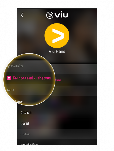 รีวิว : Viu (วิว) แอพดูซีรี่ย์ & รายการวาไรตี้เกาหลี แบบมีซับไทยและถูก ...