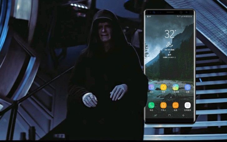 [ลือ] Galaxy Note 8 จะมีรุ่น Emperor Edition ที่จะมาพร้อมกับหน่วยความจำภายใน 256GB