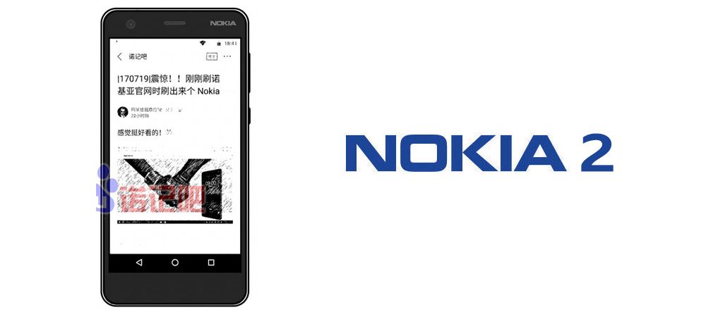 หลุดภาพ Nokia 2 มือถือรุ่นล่างสุดของ Nokia มาพร้อมชิป Snapdragon 212