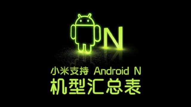 Xiaomi ประกาศรายชื่อมือถือที่จะได้ Android Nougat รุ่นที่ขายไทยได้เกือบหมด
