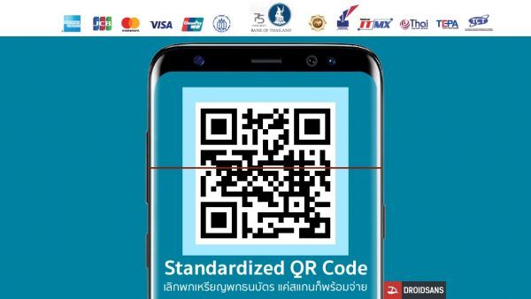 official standardized qr code cover