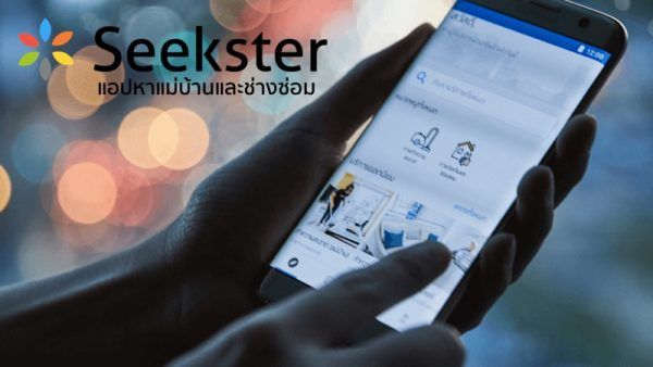 seekster : find your maid and repairman