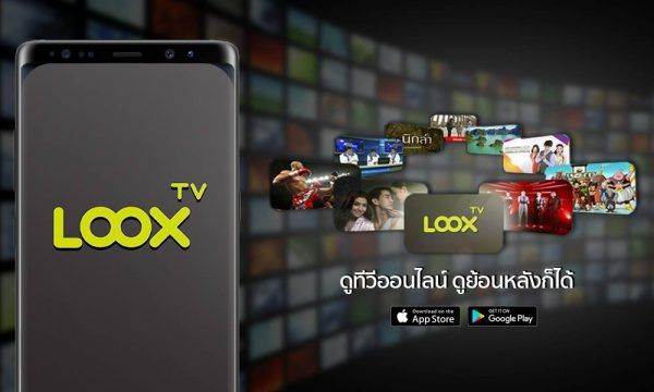 LOOX TV cover