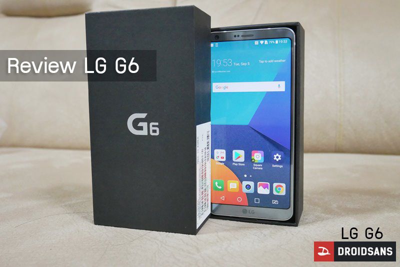 [Review] รีวิว LG G6 หน้าจอสวย กล้องคู่เลนส์กว้าง ถ่ายวิวสะใจ