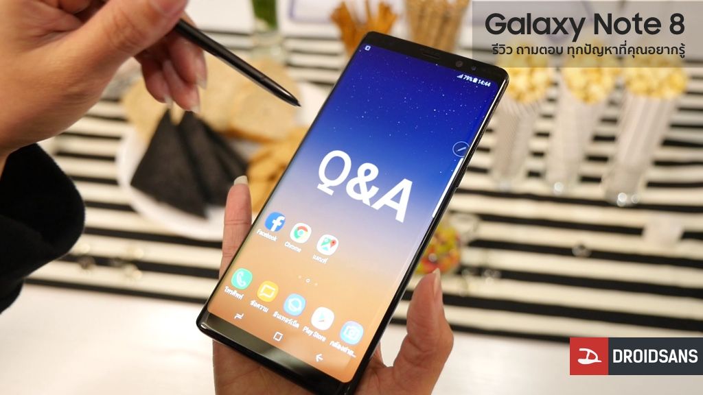 รีวิว Galaxy Note 8 ถามทุกปัญหา ตอบทุกคำถามที่อยากรู้
