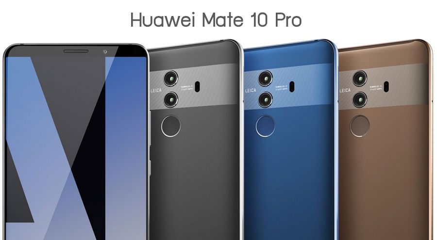 Huawei Mate 10 Pro เผยโฉม กับ 3 สีเฉดใหม่ เทาดำ น้ำเงิน และน้ำตาลทอง