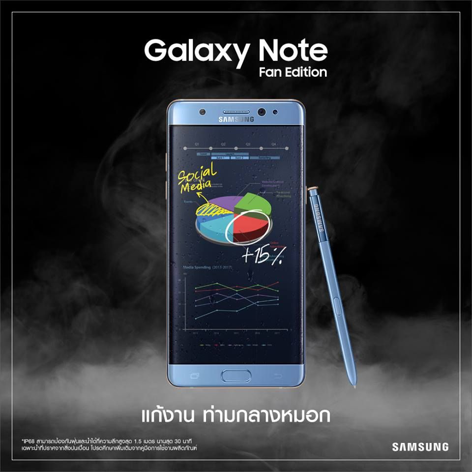 note fe silver