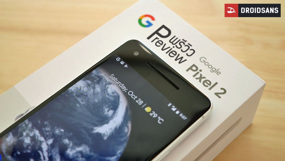 [Preview] พรีวิว Pixel 2 มือถือ Made by Google รุ่นที่สอง