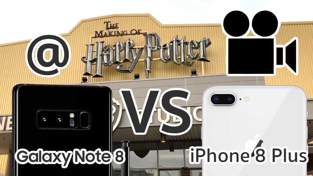 ทดสอบถ่ายวิดีโอ Galaxy Note 8 vs iPhone 8 Plus พร้อมพาทัวร์ Harry Potter Studio