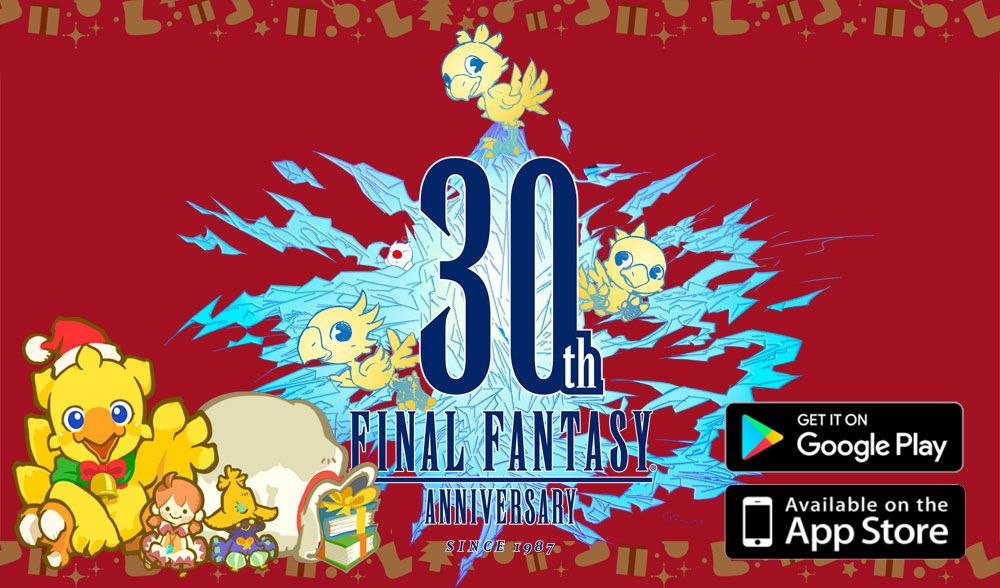 Final Fantasy ฉลองครอบรอบ 30 ปี และเทศกาลคริสมาสต์ ลดราคาเกมสูงสุด 60% บน Play Store และ App Store