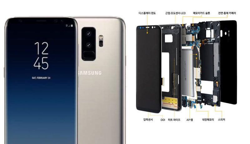 Samsung เตรียมเดินสายผลิต Galaxy S9 แล้ว ปรับดีไซน์บอร์ดภายในแบบซ้อนทับ Stacked เพื่อให้มีพื้นที่มากขึ้น
