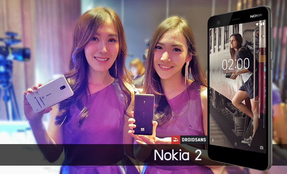 เปิดตัว Nokia 2 ในประเทศไทย เคาะราคาเริ่มต้นที่ 3,490 บาท เน้นแบตอึด 4100 mAh ใช้งานได้ 2 วันสบายๆ