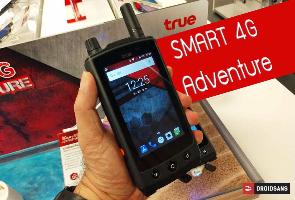 [Hands-on] ลองเล่น True SMART 4G Adventure มือถือหน้าตาวิทยุสื่อสาร ที่กดแล้วคุยได้เหมือนใช้วอ