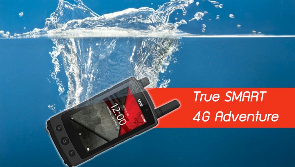 True SMART 4G Adventure มือถือพันธุ์อึด ทนน้ำทนฝุ่น เปิดราคาสุดประหยัด 2,990 บาท