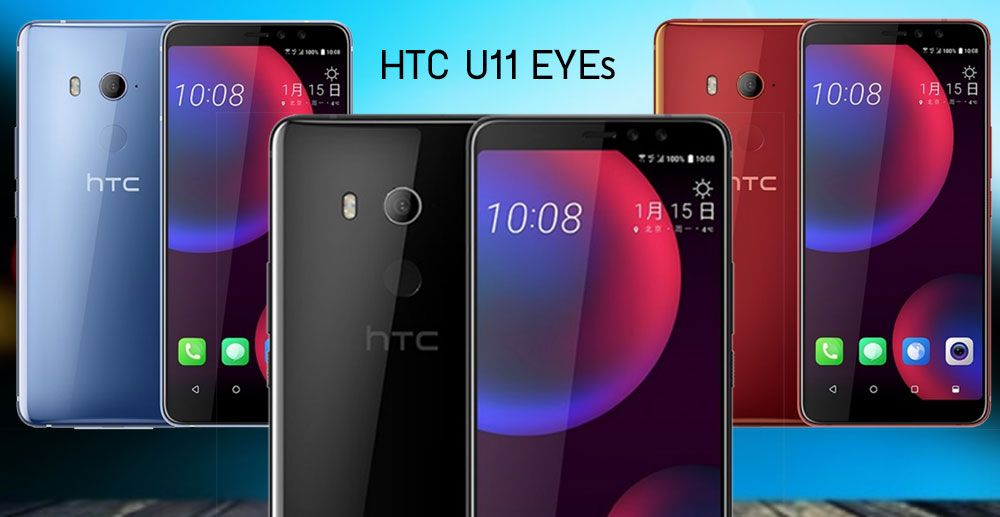 หลุดสเปคและราคา HTC U11 EYEs กล้องหน้าคู่ จอ 6 นิ้ว FHD+ มี Edge Sense พร้อมเปิดตัว 15 มกราคมนี้