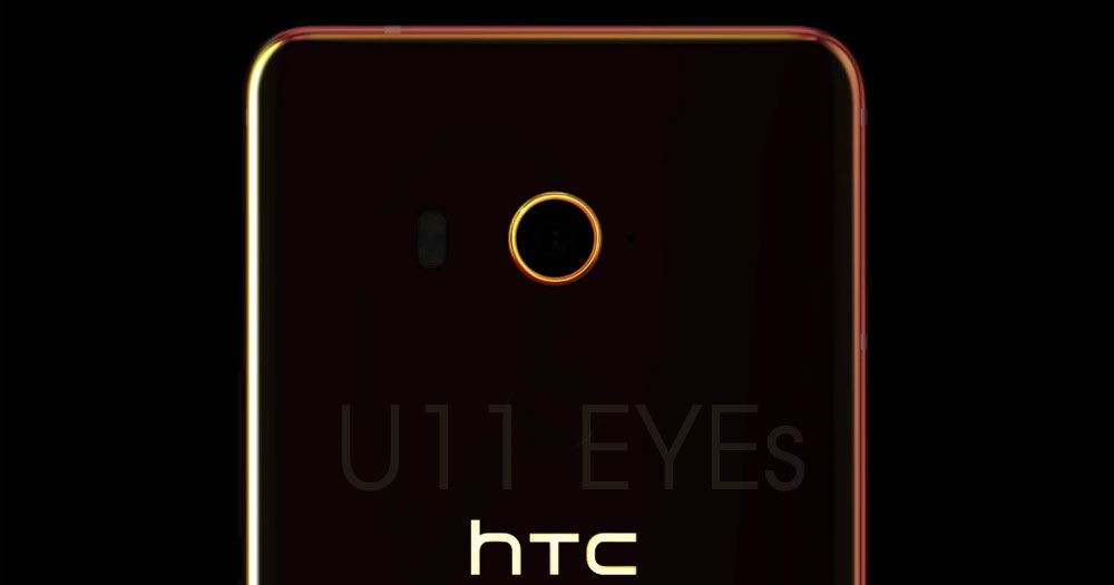 เผยฟีเจอร์ HTC U11 EYEs ทั้งกล้อง Ultra Pixel 3, กล้องหน้าคู่ และ Face unlock ก่อนเปิดตัว 15 มกราคมนี้