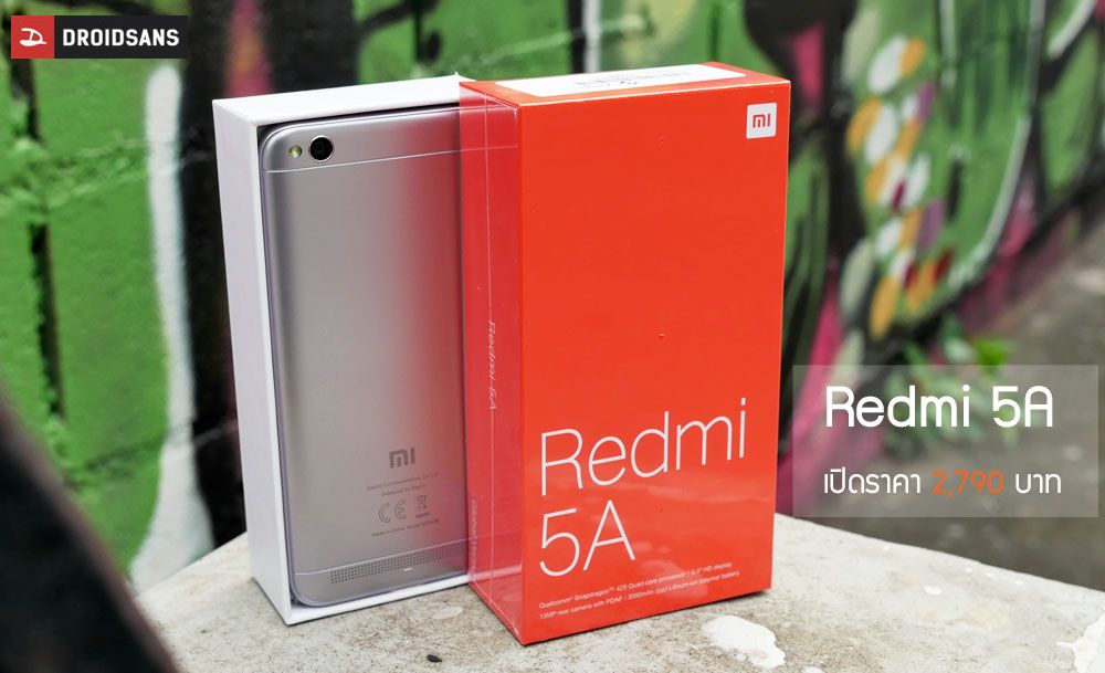 Unbox | แกะกล่อง Redmi 5A พรีวิวเบาๆ กับมือถือที่ Xiaomi เคาะราคาสุดโหด 2,790 บาท