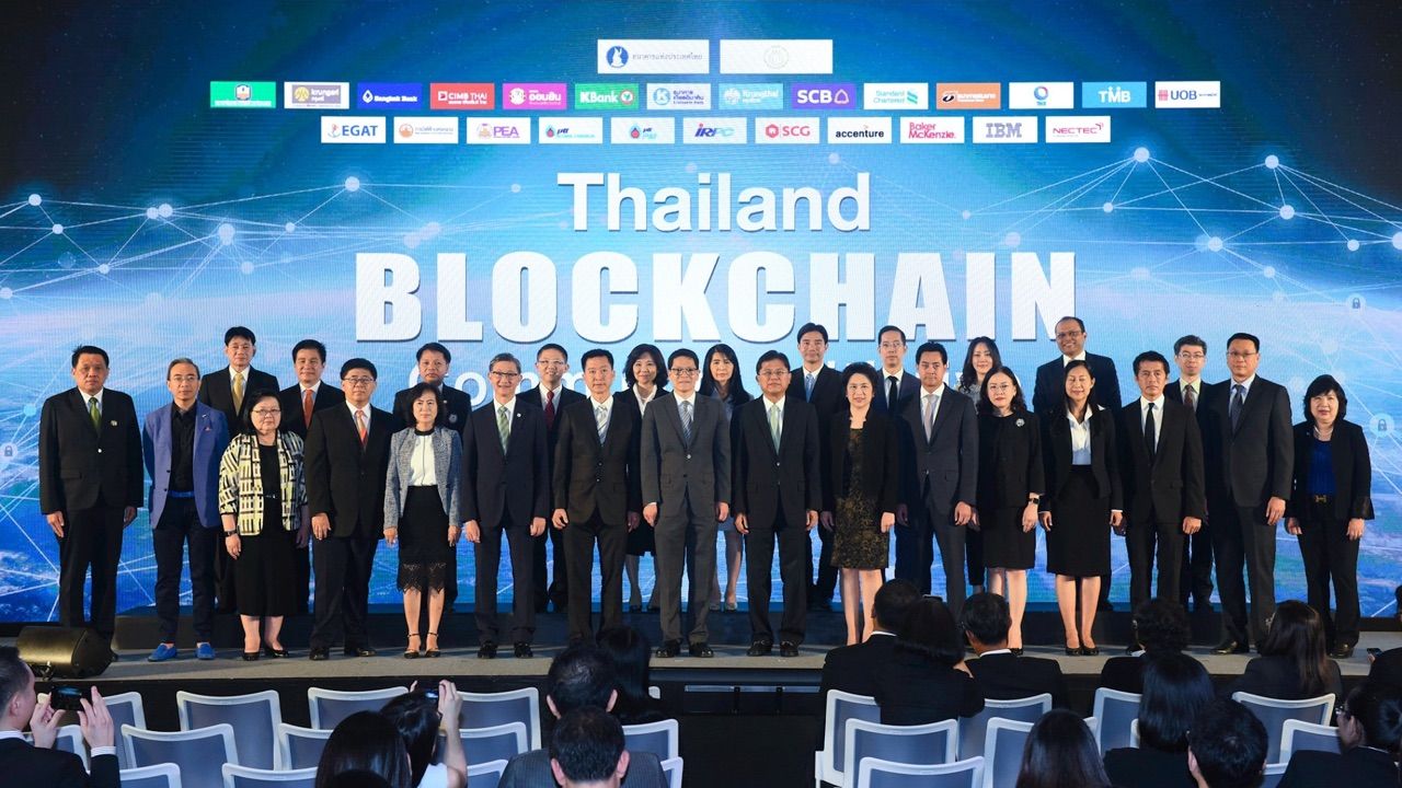 14 ธนาคารไทยเตรียมนำเอาหนังสือค้ำประกันไปใช้บนระบบ Blockchain เป็นครั้งแรก