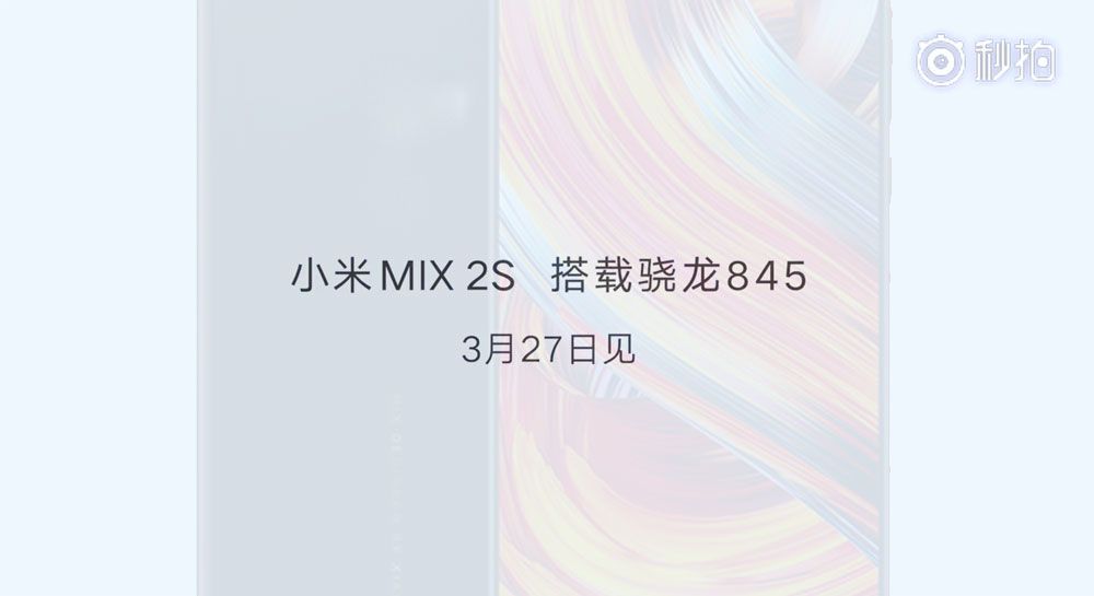 ขอเวลาอีกไม่นาน.. Xiaomi ประกาศเผยโฉม Mi MIX 2s ในวันที่ 27 มีนาคมนี้
