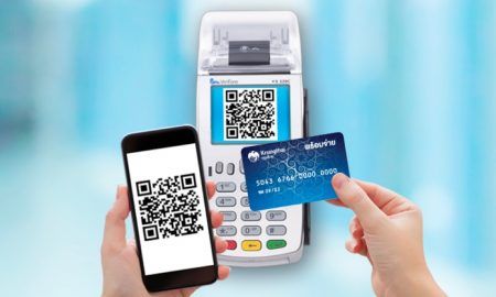 KTB ประกาศใช้ e-Payment กันหน่วยงานราชการ