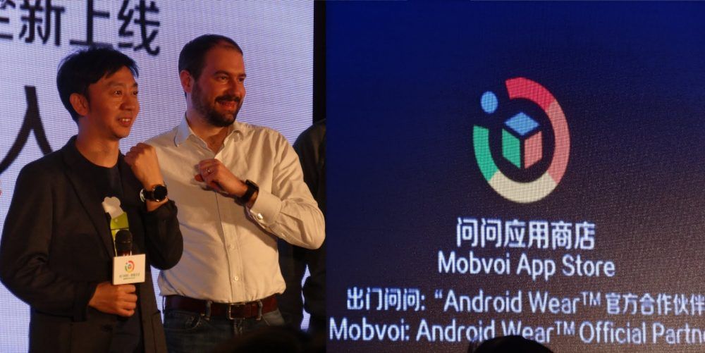 ทำความรู้จัก Mobvoi : Ticwatch บริษัทผลิต Wear OS ที่ Google ร่วมลงทุนเป็นพันล้าน