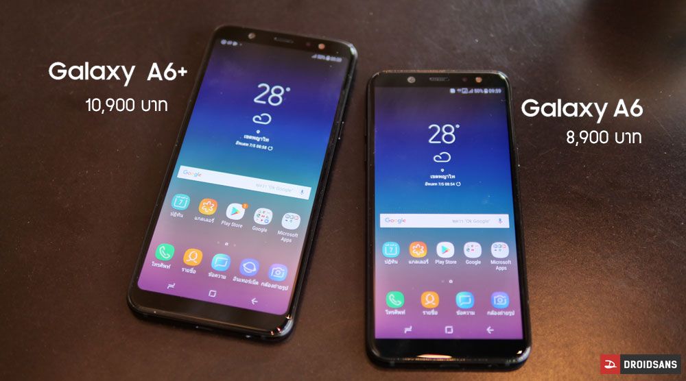 เปิดราคา Galaxy A6 8,900 บาท และ Galaxy A6+ 10,900 บาท คาดได้เจอกันในงาน Mobile Expo