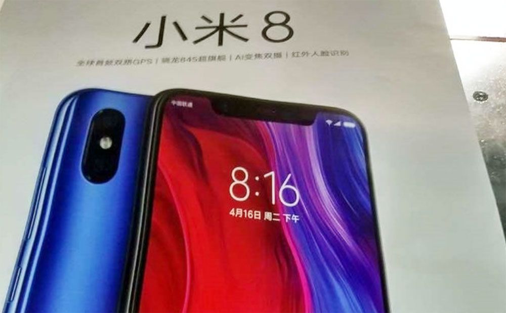 ภาพกล่อง Xiaomi Mi 8 เผยแถบเซนเซอร์บนรอยบากยาวใหญ่ ลือเปิดตัวที่ราคาประมาณ 15,000 บาท