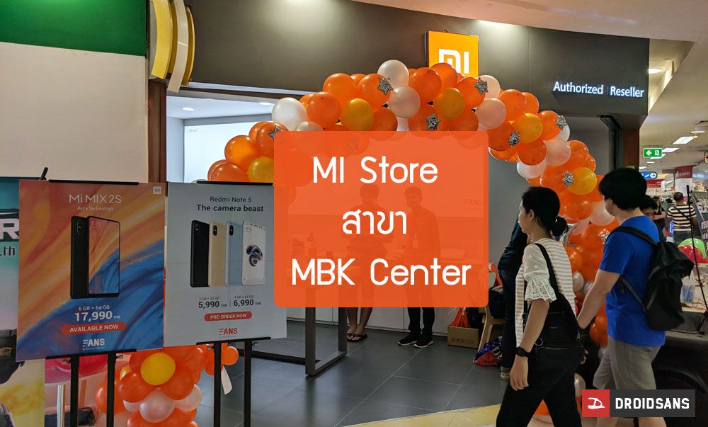 เข้าเมืองซะที.. Mi Store สาขามาบุญครอง (MBK) เปิดแล้ว พร้อมวางขาย Mi Mix 2S เป็นวันแรก