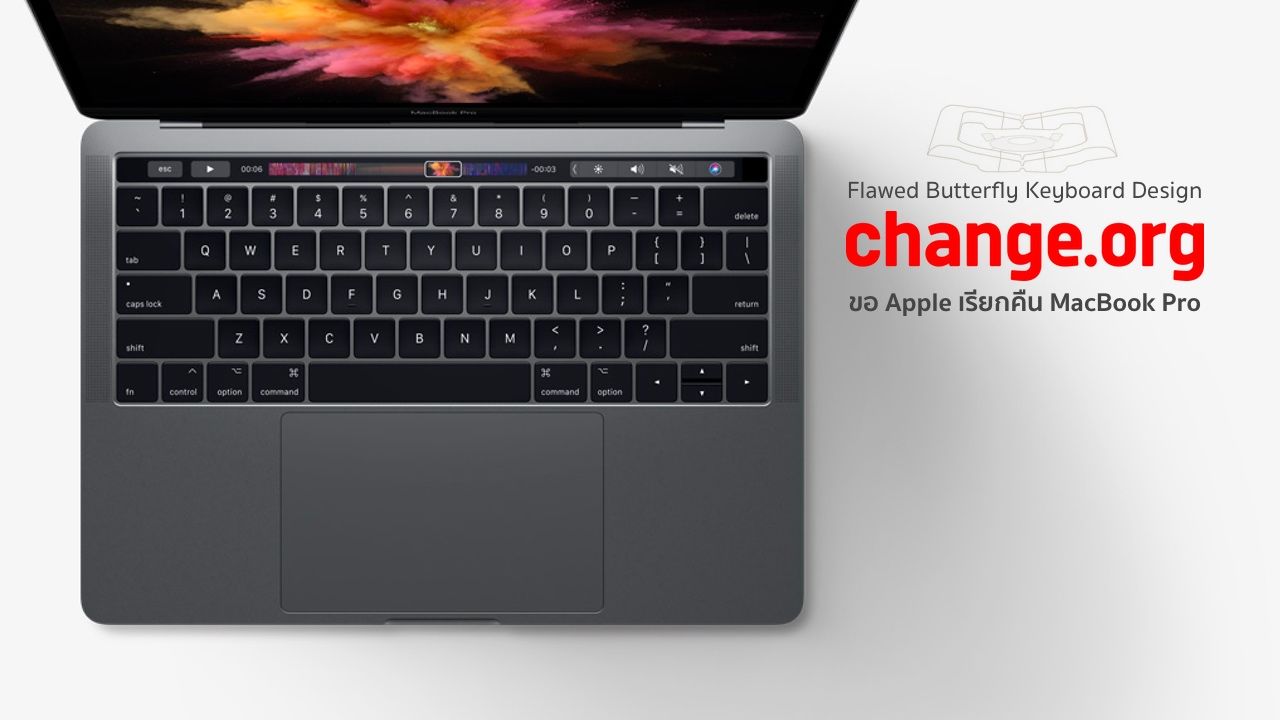 ผู้ใช้งาน MacBook หลายรุ่นเรียกร้องให้ Apple เรียกคืนเครื่อง เพราะคีย์บอร์ดมีปัญหา