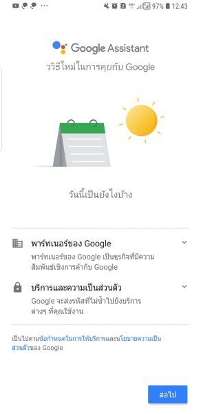 หวย ย รัฐบาล
