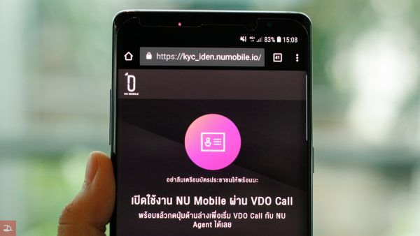NU Mobile