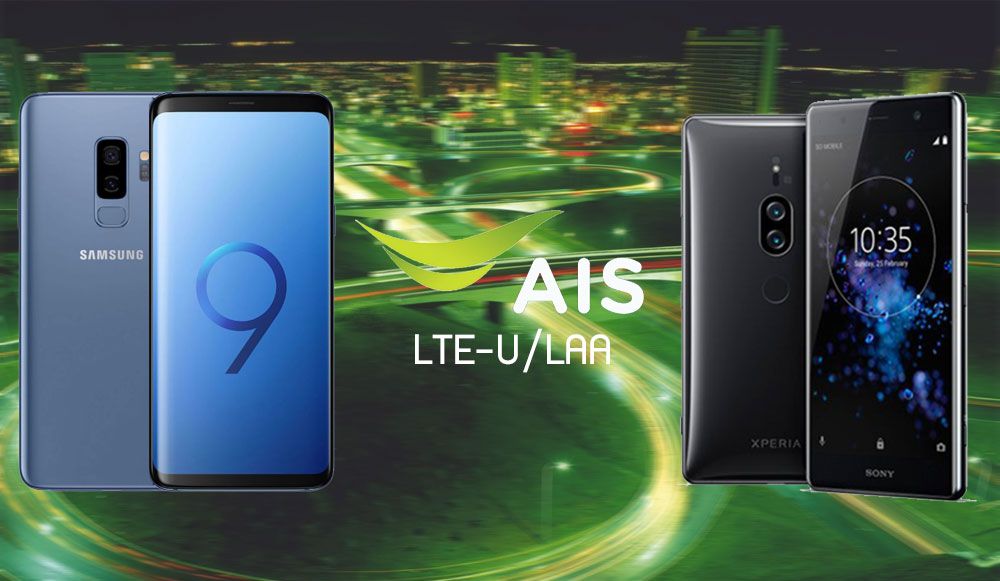 AIS แอบเผย Xperia XZ2 Premium กำลังจะเข้าไทยเร็วๆ นี้ หลังถูกใช้ทดสอบ 4.5G พร้อม Galaxy S9